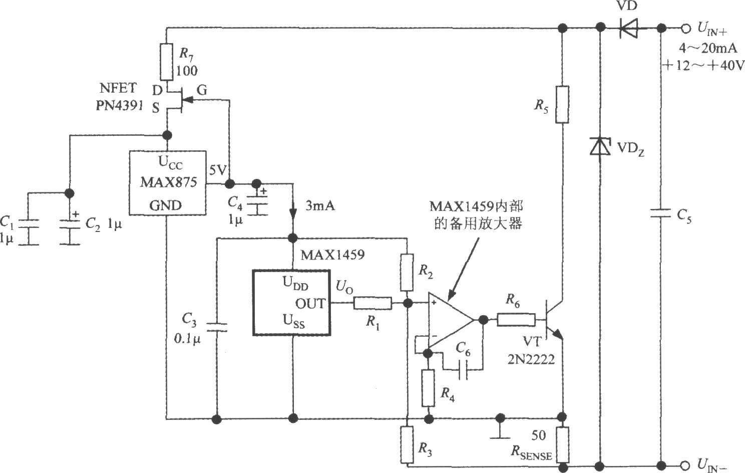 由数字式压力信号调理器MAX1459构成的