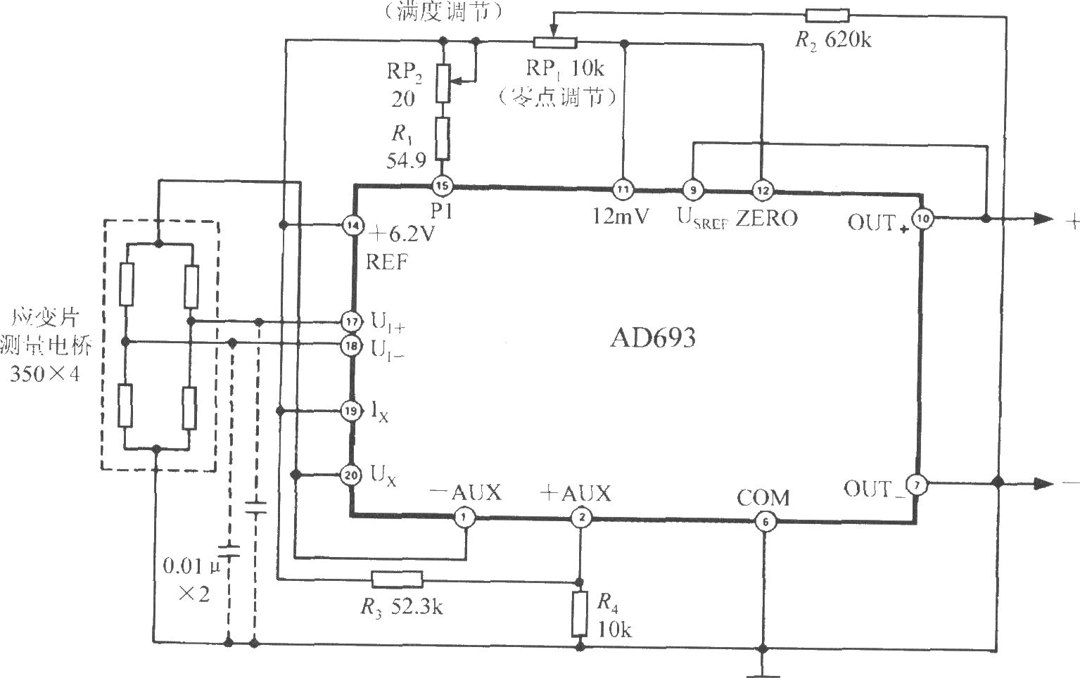 由多功能传感信号调理器AD693与电阻应变片构成的应变仪电路