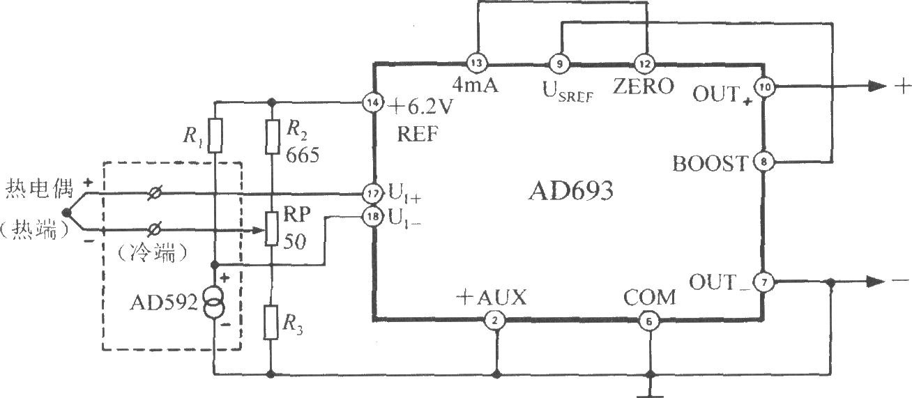 由多功能传感信号调理器AD693构成的带冷端温度补偿的热电偶测温