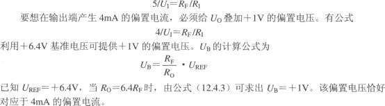 隔离式电压/电流传感器1B21的典型应用电路