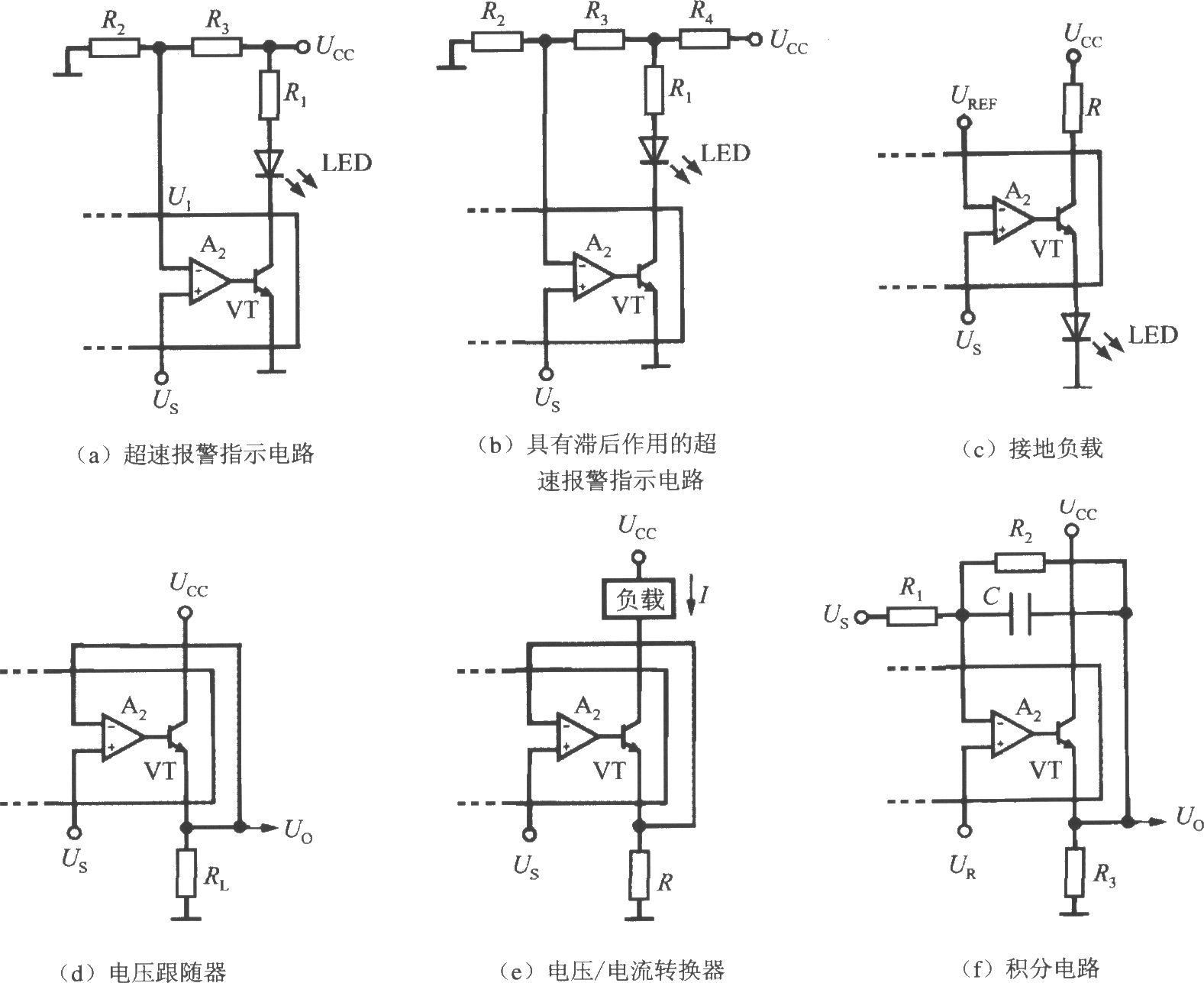 集成转速/电压转换器LM2907／2917的6种输出电路