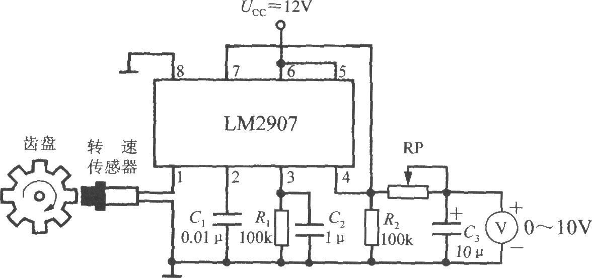 由集成转速/电压转换器LM2907构成的转速表电路
