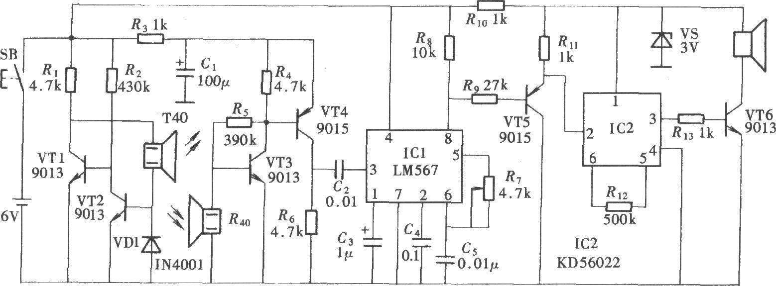 <b>盲人探路器之一(LM567、KD56022)</b>