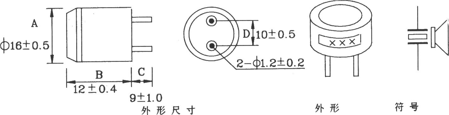 T/R-40系列通用型超声波发射/接收传感器电路图