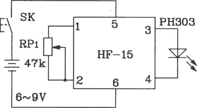 HF-15/HJ-15高灵敏度、远距离红外遥控发射、接收组