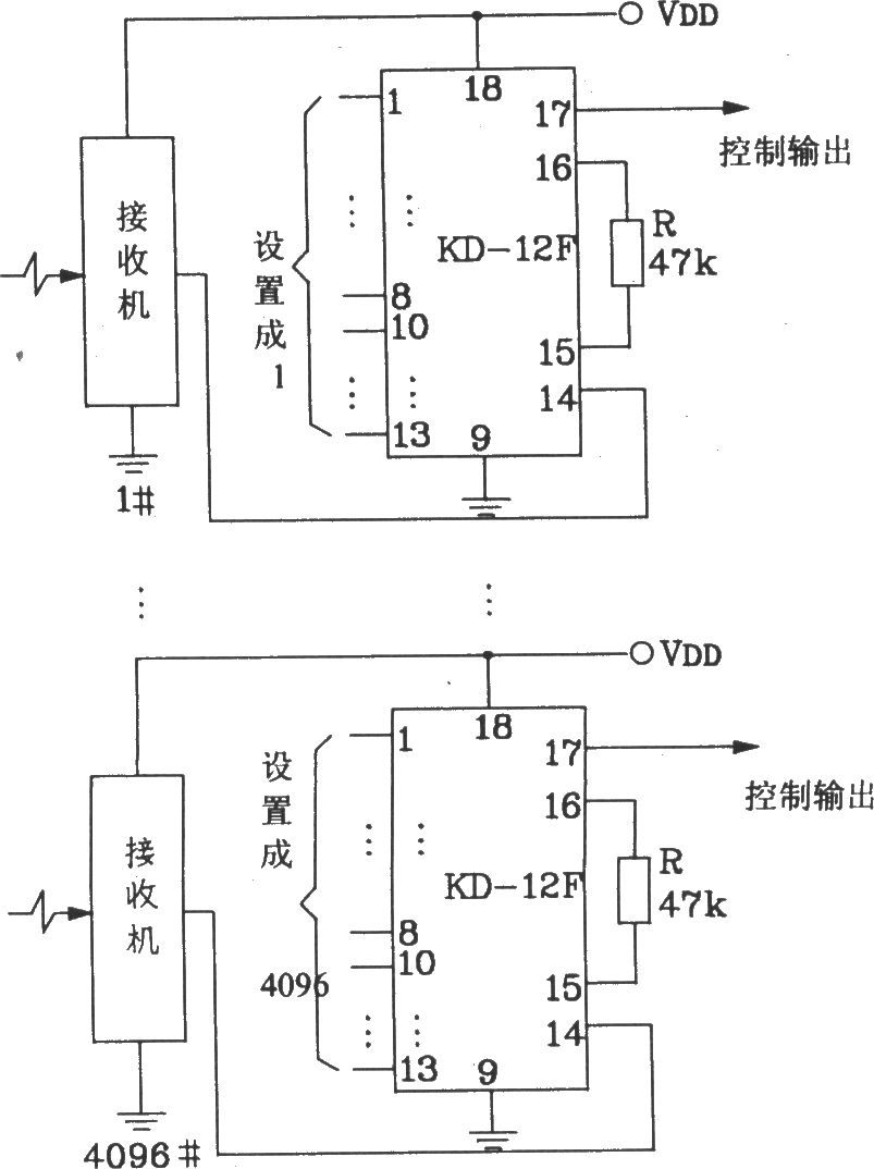 KD-12E/KD-12F构成4096路单一功能遥控发射/接收应用电路图