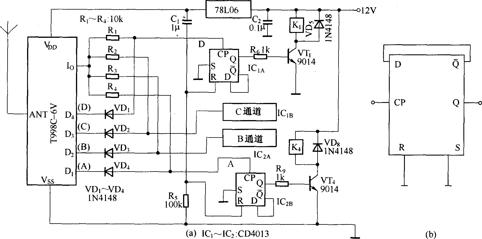 由T996／998C组成的双稳态开关控制电路