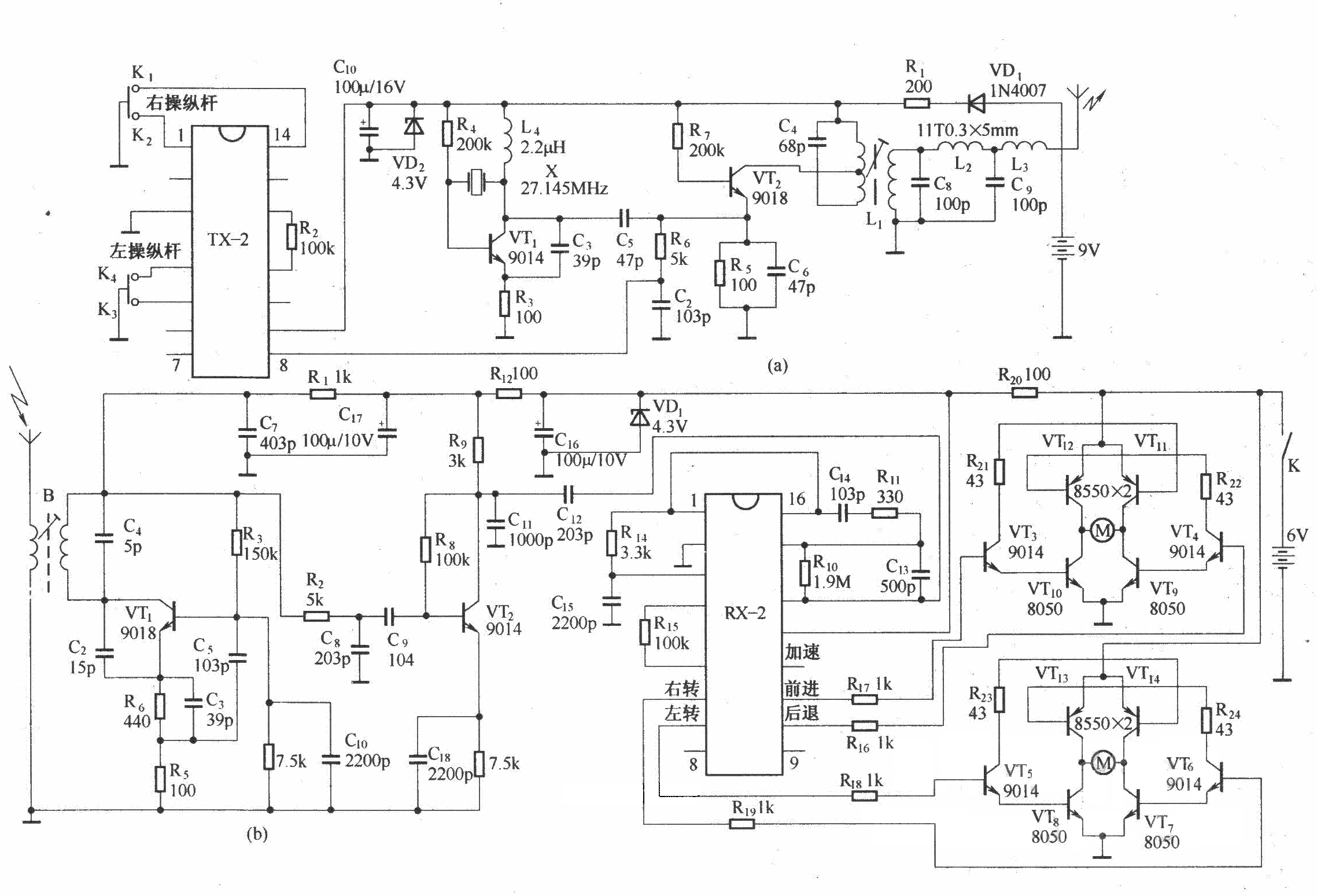 由RX-2/TX-2组成的四通道无线遥控玩具汽车电路原理图