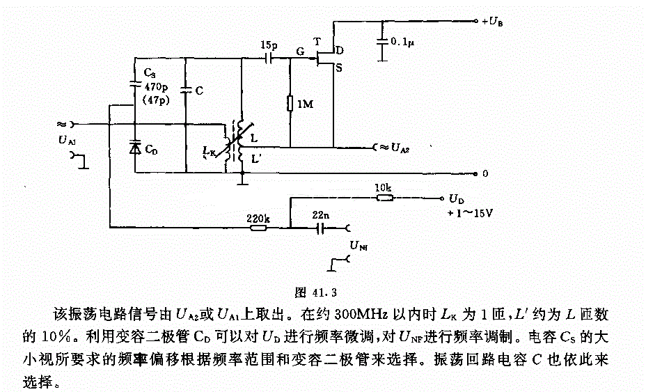 带频率调制的300MHZ振荡器电路