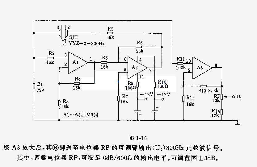 800Hz振荡器电路