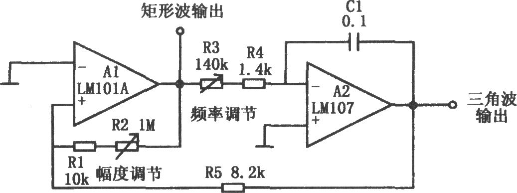 具有三角波和矩形波输出的振荡电路(LM107、LM10