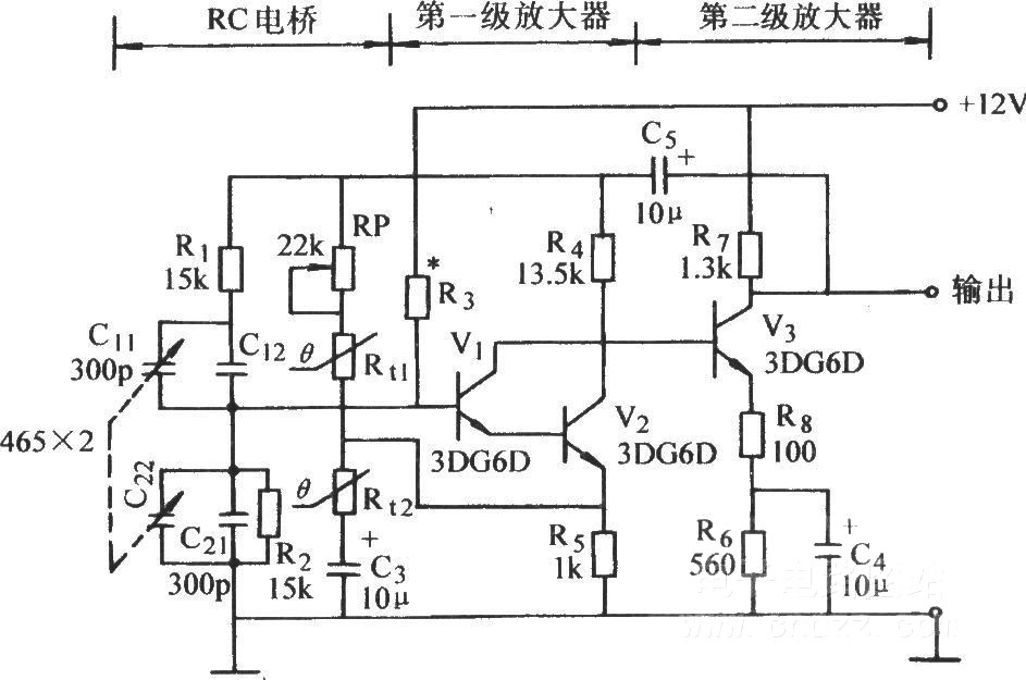 复合管RC电桥振荡电路