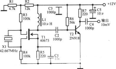 42.667MHz场效应管振荡电路