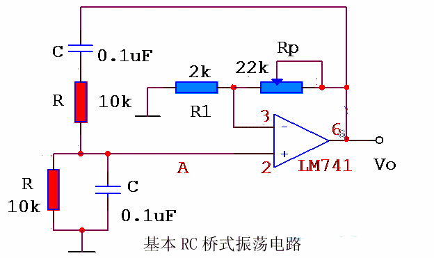 基本RC桥式振荡电路