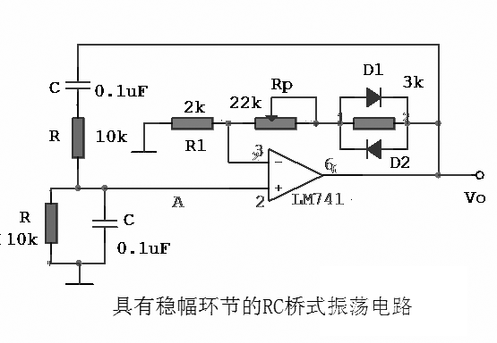 《具有稳幅环节的RC桥式振荡电路》相关图片 具有稳幅环节的RC桥式振荡电路