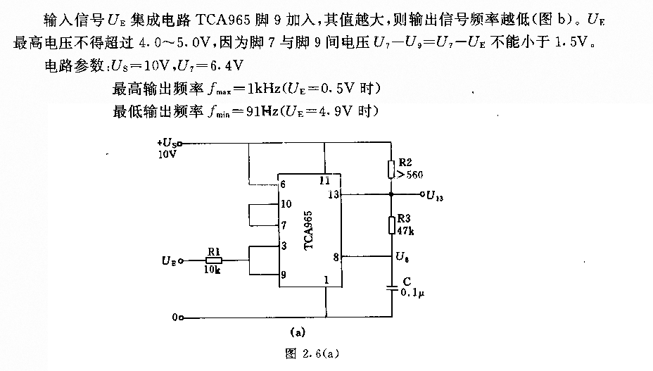 频率可调节的多谐振荡器电路