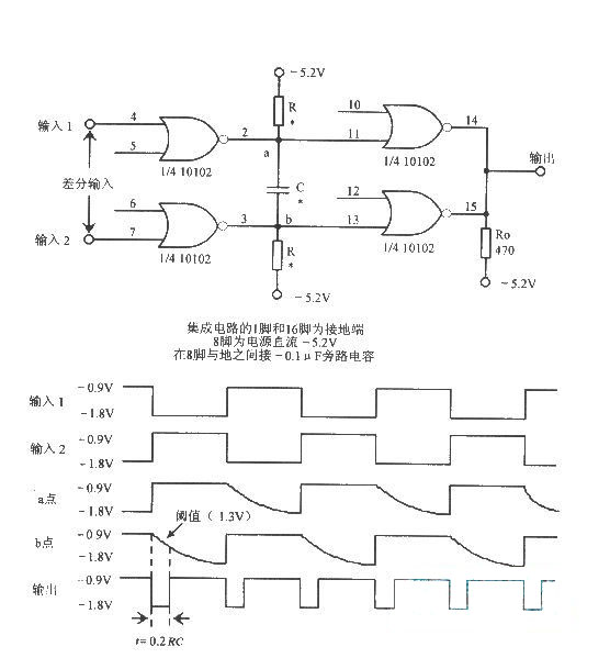 双向单稳态电路