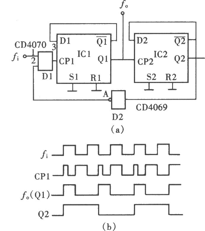 由CD4013组成的3-1脉冲分频电路