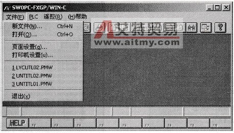 软件初始运行界面