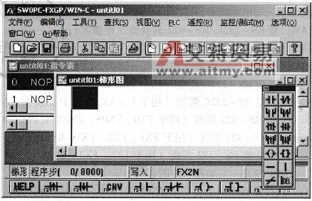 程序编辑主界面