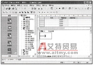 打开通信端口设对对话框