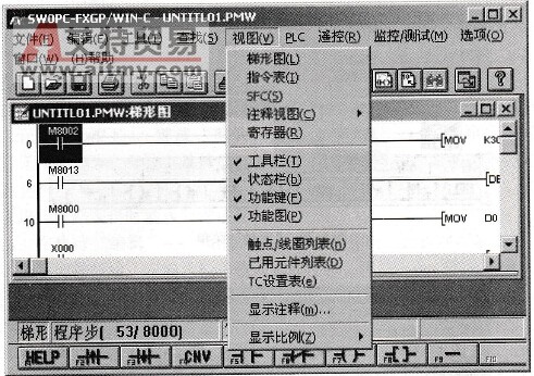 “视图”菜单