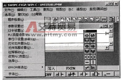 选择“选项”时的屏幕显示