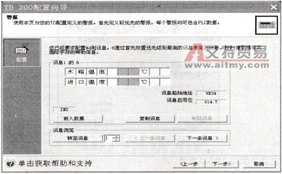 信息画面1
