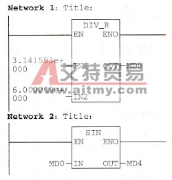 求正弦值程序