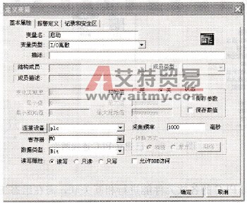 变量设置
