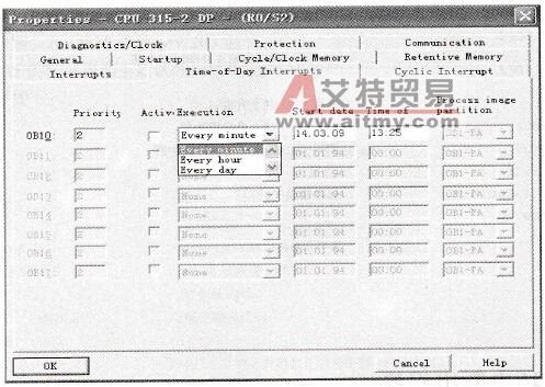 通过属性对话框设置和启动中断