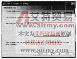 图5-3阅读信息