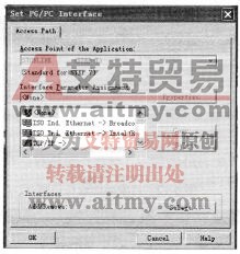 STEP7的授权
