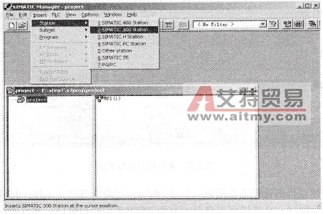 用菜单插入硬件站