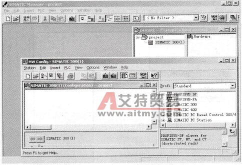  双击Hardware图标启动硬件组态