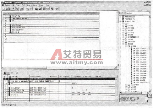 硬件配置完成界面