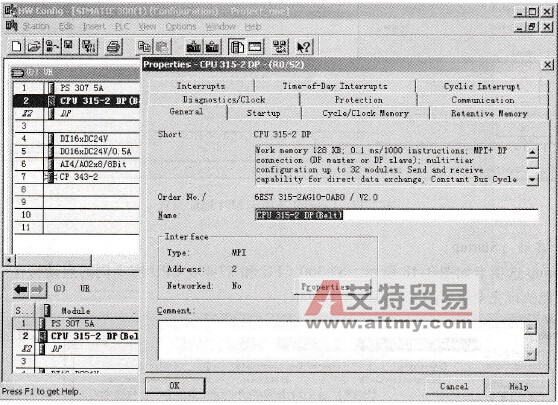 打开CPU属性对话框