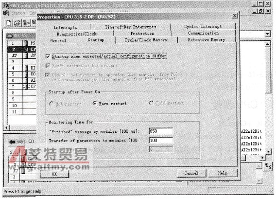 Startup选项卡