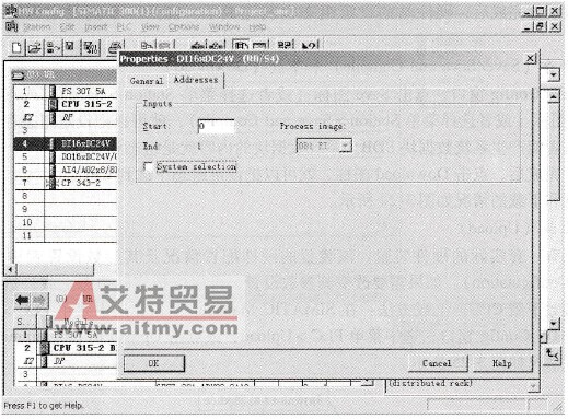  可变寻址的配置