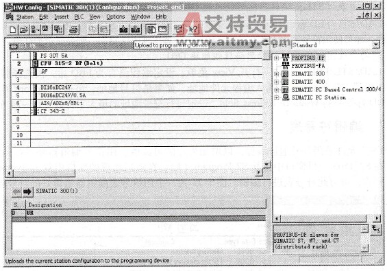 上载