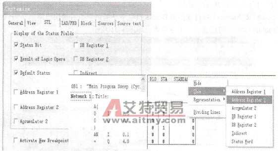 通过编辑器设置选择需显示的内容