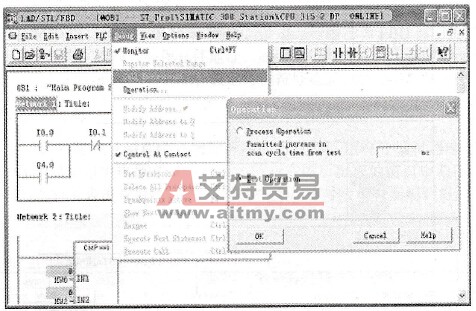 监视模式选择