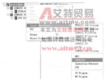 图5-46 插入一个PROFIBUS 网络