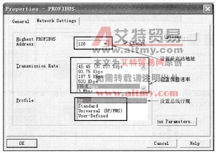 图5-48 PROFIBUS网络参数设置对话框