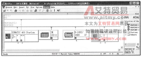 图5-50 组态好的PROFIBUS-DP网络