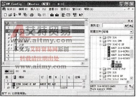 组态主站硬件