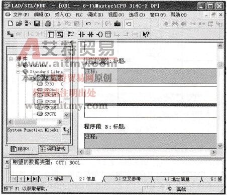 X_PUT和X_GET指令的位置
