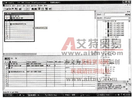 图6-44硬件组态