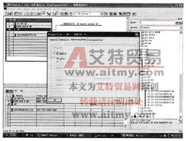 图6-49组态DP主站