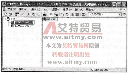 新建工程和插入站点